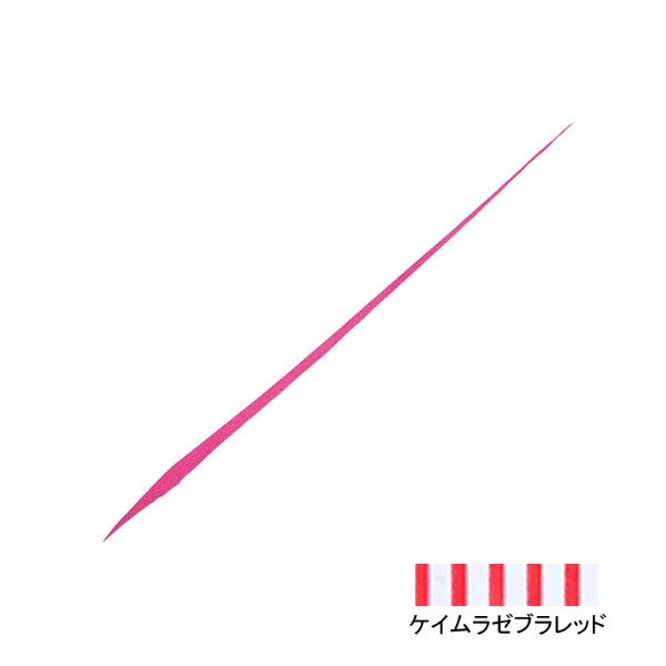 紅牙 シリコンネクタイ 中井チューン ストレートスリム(ケイムラゼブラレッド)
